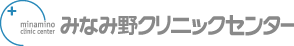 �݂Ȃݖ�N���j�b�N�Z���^�[