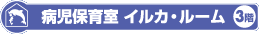 �a���ۈ玺 �C���J�E���[��