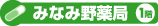 �݂Ȃݖ���