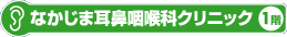 �Ȃ����܎��@��A�ȃN���j�b�N