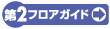 ��2�t���A�K�C�h