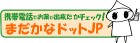 �ޤ����ʥɥå�JP